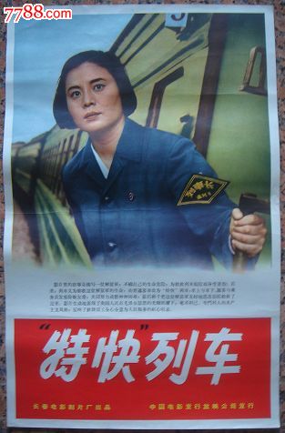 泽兰应用科技大学市场开发文凭证书
